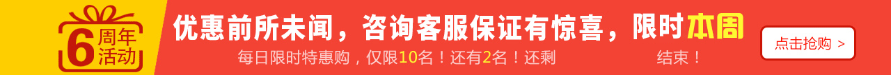 物聯(lián)網(wǎng)卡多少錢？物聯(lián)網(wǎng)卡平臺6周年慶，限時鉅惠，物聯(lián)網(wǎng)卡價格史無前例，僅限前10名！【智宇物聯(lián)】